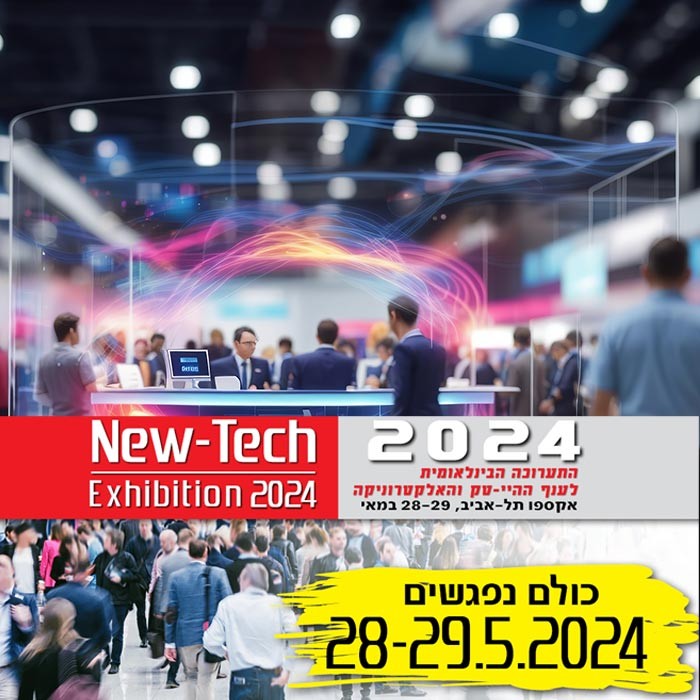 redtree-newtech-2024